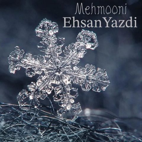 دانلود آهنگ احسان یزدی مهمونی